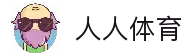 人人体育「中国」官方网站